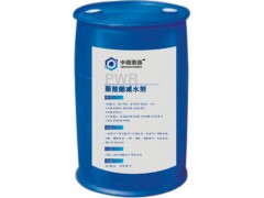 中鋁聚能PWR 聚羧酸減水劑-- 河南鋁城聚能實業(yè)有限公司