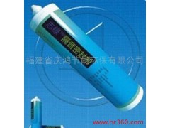供應福建慶鴻節能環保有限公司隔音材料 隔音密封劑-- 福建省慶鴻節能環保有限公司