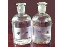 供應(yīng)粗甲醇報價、粗甲醇價格、粗甲醇專業(yè)商寧津金山化工-- 寧津縣金山化工有限公司