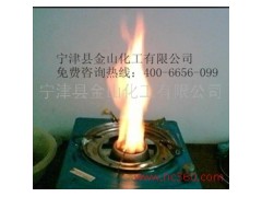 供應(yīng)生物醇油專用爐具型號最全，生物醇油專用爐具一流廠家-- 寧津縣金山化工有限公司