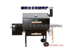 供應御臺生物質(zhì)顆粒燒烤爐-- 珠海市御臺新能源科技有限公司