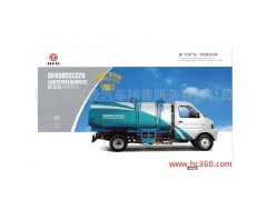 供應(yīng)全國(guó)最低價(jià)|省油節(jié)能 |濟(jì)寧慶鈴汽車(chē)銷(xiāo)售服務(wù)有限公司|-- 濟(jì)寧市慶鈴汽車(chē)銷(xiāo)售服務(wù)有限公司
