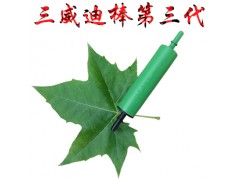 節(jié)油器廠家直銷三威迪棒第三代恩瀚思節(jié)油器汽車節(jié)油器省油器-- 世紀(jì)霽海科技北京有限公司