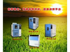 沈陽哪里賣的紫外老化箱好-- 沈陽林頻實驗設備有限公司
