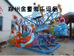 海洋漫步游樂(lè)設(shè)備，豫星游樂(lè)專業(yè)生產(chǎn)廠家-- 滎陽(yáng)市豫星游樂(lè)設(shè)備廠