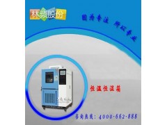 上海恒溫恒濕箱多少錢一臺？-- 上海臭氧老化試驗箱制造廠