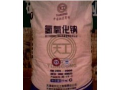 氫氧化鈉 天工片堿 99%燒堿 火堿 純堿 高品質(zhì)低價格-- 上海凱美斯特水處理技術(shù)有限公司