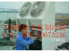 成都空調(diào)維修，格力空調(diào)維修，格力空調(diào)移機(jī)，格力安裝售后電話-- 四川嘉信制冷設(shè)備有限公司