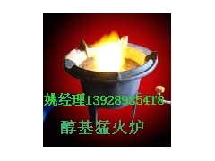 供應(yīng)快餐店專用的醇基小炒爐、環(huán)保油添加劑-- 廣州市潤謙廚房設(shè)備制造有限公司