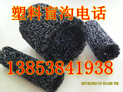 河南塑料盲溝廠家/13853841938-- 山東永潤(rùn)玻纖格柵有限公司