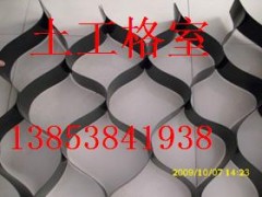 湖南土工格室廠家/衡陽土工格室13853841938-- 山東永潤玻纖格柵有限公司