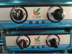醇基燃料不用風(fēng)機(jī)不用電家用爐廠家-- 廣州市潤(rùn)謙廚房設(shè)備制造有限公司