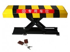 西安哪里的遙控車(chē)位鎖價(jià)格便宜？-- 陜西天辰交通設(shè)施工程有限公司銷(xiāo)售部業(yè)務(wù)中心