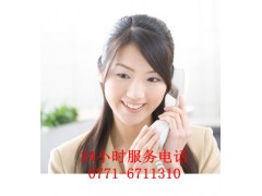 廣西南寧日立空調(diào)售后維修電話廠家全國聯(lián)保家電維修最專業(yè)-- 全國聯(lián)保家電維修服務(wù)