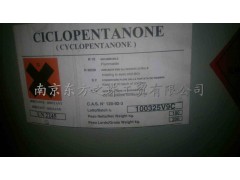 南京環戊酮公司推薦東方之珠工貿-- 南京東方之珠工貿有限公司