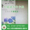 供應(yīng)東莞300g涂布牛卡紙/350克涂布牛