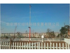 北京特銷高精度校園科普自動(dòng)氣象站BLJW-F2-- 北京博倫經(jīng)緯科技發(fā)展有限公司