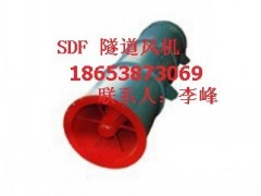 泰山礦山機(jī)械專業(yè)批發(fā)各種SDF隧道風(fēng)機(jī)|礦山SDF隧道風(fēng)機(jī)-- 山東泰山礦山機(jī)械有限公司銷售部