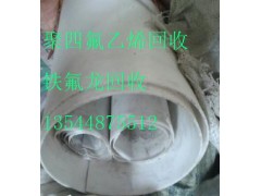 鐵芙蓉(鐵氟龍)塑王回收廢品中的佼佼者--塑膠王尼龍王優良品質-- 東莞市星朗氟塑有限公司鐵氟龍