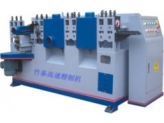 專業(yè)制造竹條高速精刨機(jī)-- 安吉竹木機(jī)械制造廠銷售部