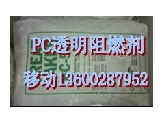 供應東莞復合型阻燃劑HB-6210-- 廣東華槐博化工材料有限公司華槐博化工