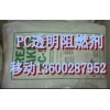 供應東莞復合型阻燃劑HB-6210