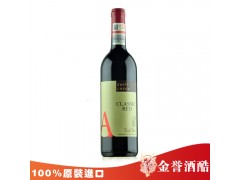 供應澳洲紅酒 安德魯紅A干紅葡萄酒 全國最低價-- 廣州金譽酒酷貿易有限公司