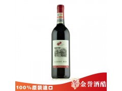 供應澳洲紅酒蘭堡磨坊 全國最低價紅酒批發-- 廣州金譽酒酷貿易有限公司