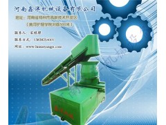 鄭州鑫洋秸稈煤炭成型機(jī)售后電話(huà)-- 河南鑫洋機(jī)械設(shè)備有限公司