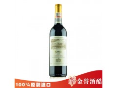 供應法國紅酒羅菲爾09干紅葡萄酒 專業進口葡萄酒批發 誠招代理-- 廣州金譽酒酷貿易有限公司