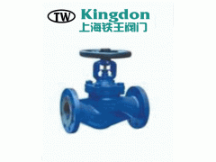 波紋管截止閥WJ41-- 鐵王流體控制設(shè)備(上海)有限公司