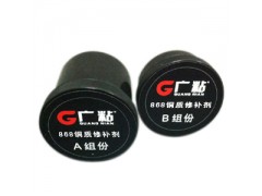江蘇廣粘868銅質(zhì)修補劑廠家膠水最專業(yè)-- 常州膠水廠