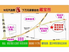 供應泰州會所浴場更衣柜-- 新麗佳居板材加工部市場中心