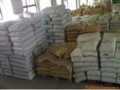 深圳耐沖擊PP 耐寒PP 耐高溫PP 食品級(jí)PP 公司推薦楷固塑膠原料-- 深圳市楷固塑膠原料有限公司銷售部