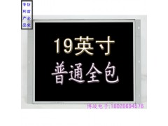 廣州哪里的24寸網(wǎng)吧顯示器價(jià)格便宜？-- 廣州市博竣電子有限公司銷售部