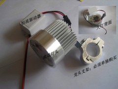 LED電動(dòng)車(chē)摩托車(chē)通用12W大燈多少錢(qián)？天眾玖商貿(mào)告訴你價(jià)格-- 濟(jì)南天眾玖商貿(mào)有限公司