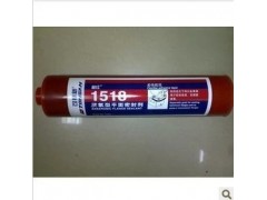 重慶市可賽新TS1518膠水—TS1515厭氧膠—可賽新1518平面密封膠-- 成都市樂泰膠水代理有限公司網(wǎng)絡(luò)直銷
