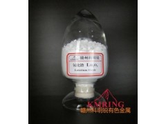 供應氧化镥熒光級氧化镥-- 贛州市科明銳有色金屬生產部總公司