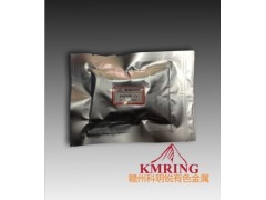 供應金屬鈰粉廠家報價-- 贛州市科明銳有色金屬生產部總公司