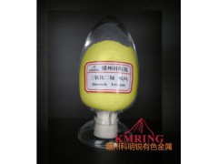 供應三氧化二鉍科明銳廠家價格-- 贛州市科明銳有色金屬生產部總公司