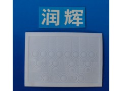 廣東紅外線感應(yīng)透鏡，紅外感應(yīng)透鏡，人體感應(yīng)透鏡廠家-- 東莞市橫瀝潤輝模具制造廠
