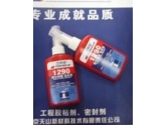可賽新TS1290膠水|可賽新1243膠水—成都市天山可賽新膠水-- 成都市樂泰膠水代理有限公司網(wǎng)絡(luò)直銷