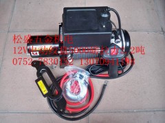 吉林哪里有做汽車電動絞盤卷楊機,價格多少?-- 惠州市松盛五金機電設備有限公司