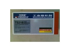 可賽新TS218修補劑—成都市天山可賽新218耐磨修補劑（500g套）-- 成都市樂泰膠水代理有限公司網絡直銷