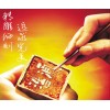 東莞企業(yè)標志設(shè)計選擇最具實力浩通廣