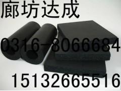 廊坊橡塑板廠家，價格，最便宜公司推薦大城達成保溫材料-- 廊坊大城達成保溫材料有限公司