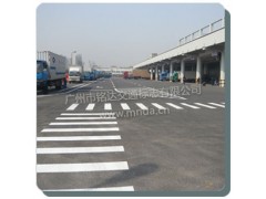 供應(yīng)廣州倉庫劃線，道路劃線，物流園劃線，車位劃線-- 廣州市銘達交通標(biāo)志有限公司銷售部
