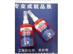 可賽新TS1648膠水【成都市樂泰648膠水】圓柱形軸承固持膠-- 成都市樂泰膠水代理有限公司網絡直銷
