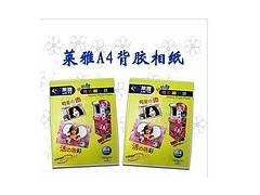 相紙|背膠紙，高光相紙等相片紙-- 恒鼎數(shù)碼影像科技