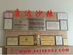 十大沙棘籽油沙棘果油品牌康達沙棘性價比最高-- 阜新市和蒲菲爾生物科技有限公司